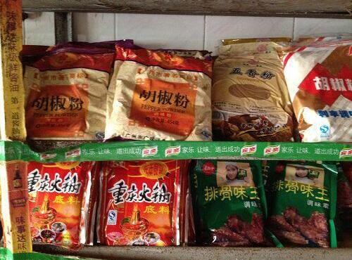 配送：火鍋底料、胡椒粉、鹽椒粉