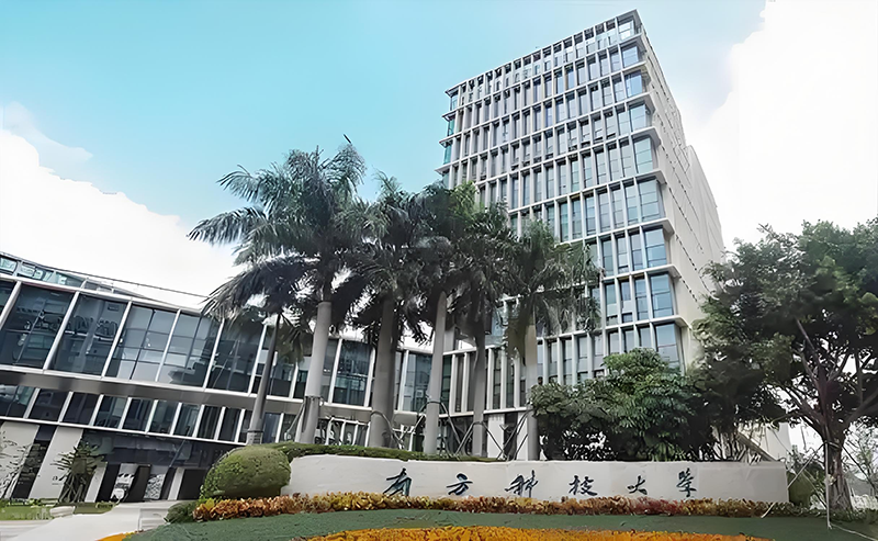 深圳南方科技大學(xué)。地址：深圳市南山區(qū)學(xué)苑大道1088號(hào)