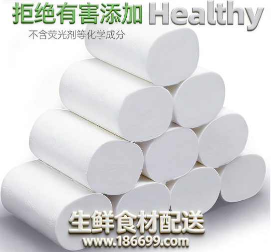 佳惠鮮蔬菜配送公司教您如何選擇不含熒光劑的衛(wèi)生紙？